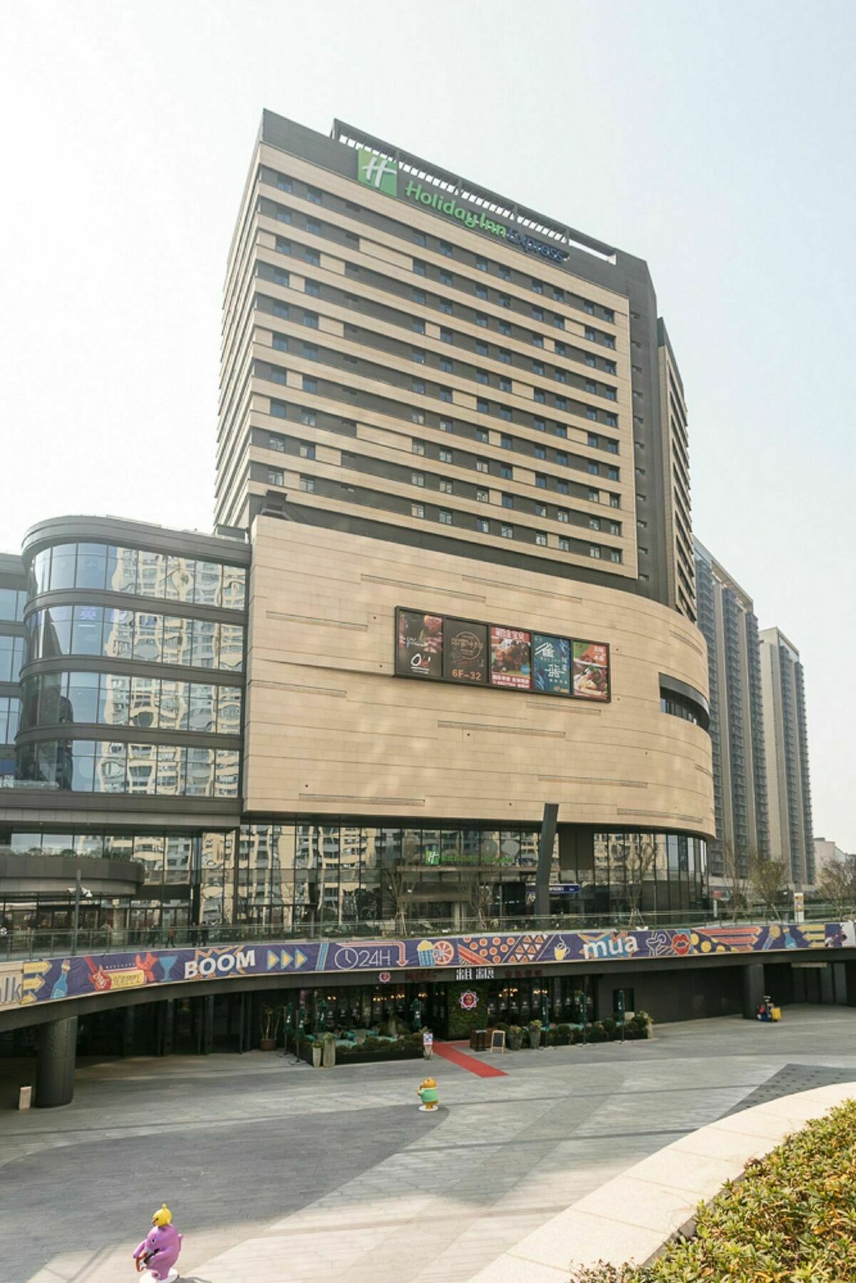 Holiday Inn Express Suzhou New District, An Ihg Hotel Exterior photo